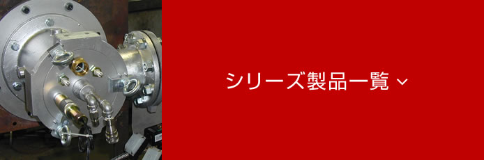 オイル燃焼機TAKASAGO-TBHシリーズ